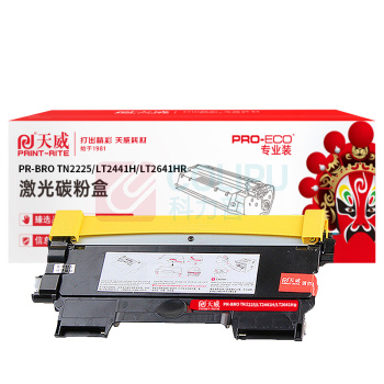天威 PRINT-RITE 激光碳粉盒 TFB251BPEJ TN-2225 2600页 (黑色) 专业装 闪加粉