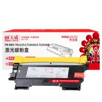 天威 PRINT-RITE 激光碳粉盒 TFB251BPEJ TN-2225 2600页 (黑色) 专业装 闪加粉