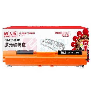 天威 PRINT-RITE 激光碳粉盒 PR-CE310AR TRH807BPEJ 1200页 (黑色) 专业装 带芯片