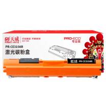 天威 PRINT-RITE 激光碳粉盒 PR-CE310AR TRH807BPEJ 1200页 (黑色) 专业装 带芯片