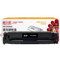 天威 PRINT-RITE 激光碳粉盒 PR-CF500AE TFH390BPSYJ 1400页 (黑色) 商用装 带芯片