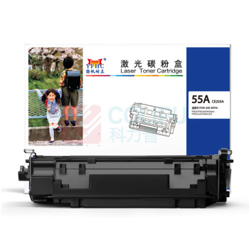 扬帆耐立 YFHC 碳粉盒 55A CE255A 6000页 (黑色) 商专版 带芯片 鼓粉一体