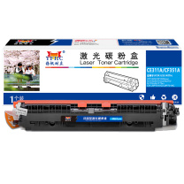 扬帆耐立 YFHC 碳粉盒 CE311A/CF351A 1000页 (青色) 商专版 带芯片 鼓粉分离