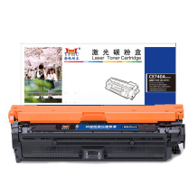 扬帆耐立 YFHC 碳粉盒 CE740A 7000页 (黑色) 商专版 带芯片 鼓粉一体