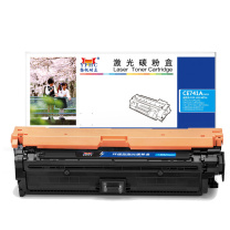 扬帆耐立 YFHC 碳粉盒 CE741A 7300页 (青色) 商专版 带芯片 鼓粉一体