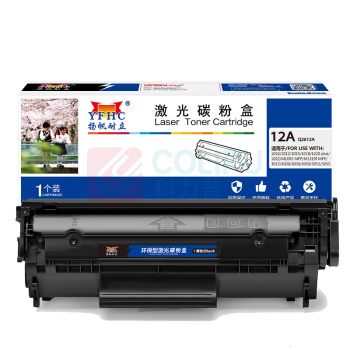 扬帆耐立 YFHC 碳粉盒 12A Q2612A 2000页 (黑色) 商专版 鼓粉一体