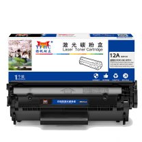 扬帆耐立 YFHC 碳粉盒 12A Q2612A 2000页 (黑色) 商专版 鼓粉一体