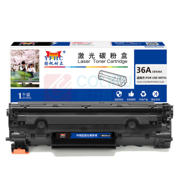 扬帆耐立 YFHC 碳粉盒 36A CB436A 2000页 (黑色) 商专版 带芯片 鼓粉一体