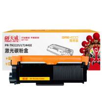 天威 PRINT-RITE 激光碳粉盒 PR-TN2225/LT2441E TFB270BPSYJ 2600页 (黑色) 商用装 闪加粉