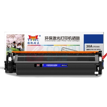 扬帆耐立 YFHC 碳粉盒 CF230A 1600页 (黑色) 商专版 带芯片 鼓粉分离