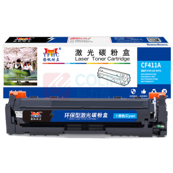 扬帆耐立 YFHC 碳粉盒 CF411A 2300页 (青色) 商专版 带芯片 鼓粉一体