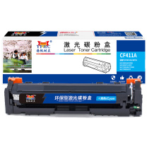 扬帆耐立 YFHC 碳粉盒 CF411A 2300页 (青色) 商专版 带芯片 鼓粉一体
