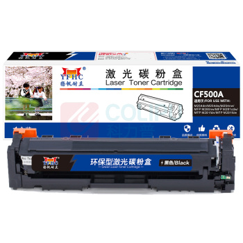 扬帆耐立 YFHC 碳粉盒 CF500A 1400页 (黑色) 商专版 带芯片 鼓粉一体