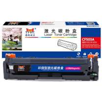 扬帆耐立 YFHC 碳粉盒 CF503A 1300页 (红色) 商专版 带芯片 鼓粉一体