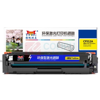 扬帆耐立 YFHC 碳粉盒 CF512A 900页 (黄色) 商专版 带芯片 鼓粉一体