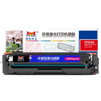 扬帆耐立 YFHC 碳粉盒 CF513A 900页 (红色) 商专版 带芯片 鼓粉一体