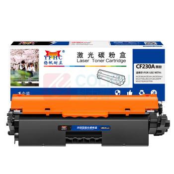 扬帆耐立 YFHC 碳粉盒 CF230A 1600页 (黑色) 商专版 带芯片 鼓粉分离