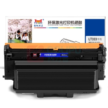 扬帆耐立 YFHC 碳粉盒 LT333 5000页 (黑色) 商专版 带芯片 鼓粉分离