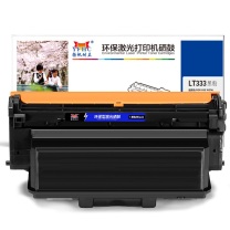 扬帆耐立 YFHC 碳粉盒 LT333 5000页 (黑色) 商专版 带芯片 鼓粉分离