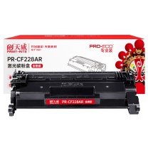 天威 PRINT-RITE 激光碳粉盒 PR-CF228AR(II) TFH123BPEJ/TFHBFNBPEJ 3000页 (黑色) 专业装 带芯片