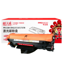 天威 PRINT-RITE 激光碳粉盒 PR-CAN CRG137/337/737R TFC201BPEJ 2400页 (黑色) 专业装 带芯片