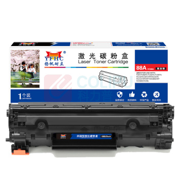 扬帆耐立 YFHC 碳粉盒 88A CC388A易加粉 1500页 (黑色) 商专版 带芯片 鼓粉一体