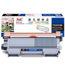 扬帆耐立 YFHC 碳粉盒 TN283 1400页 (黑色) 商专版 鼓粉分离