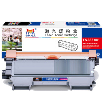 扬帆耐立 YFHC 碳粉盒 TN283 1300页 (红色) 商专版 鼓粉分离