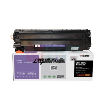 莱盛 粉盒 LS-CE278A 01.CTG.16500 2100页 (黑色) 带芯片 鼓粉一体