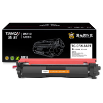 添彩 商用版易加粉粉盒 TC-CF218ART 1400页 (黑色)