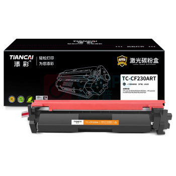 添彩 商用版易加粉粉盒 TC-CF230ART 1600页 (黑色)
