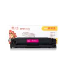 天威 PRINT-RITE 激光碳粉盒 PR-CF513AE TFH382MPSYJ 900页 (红色) 商用装 带芯片