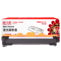 天威 PRINT-RITE 瓶装碳粉 BRO-TN1035 TJB061BPRJ 40g 2300页 (黑色) 专业装 小卷瓶碳粉带漏斗