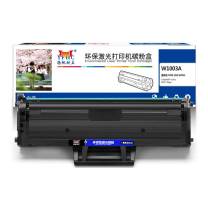扬帆耐立 YFHC 碳粉盒 W1003AC 1500页 (黑色) 商专版 带芯片 鼓粉一体