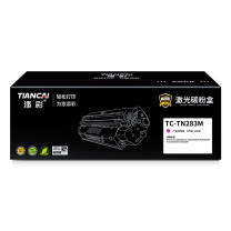 添彩 商用版粉盒 TC-TN283M 1300页 (红色)