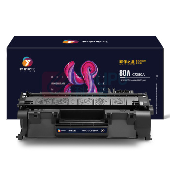 扬帆耐立 YFHC 碳粉盒 80A CF280A 2700页 (黑色) 环保之星系列 带芯片 鼓粉一体