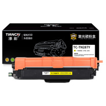 添彩 商用版粉盒 TC-TN287Y 2300页 (黄色)