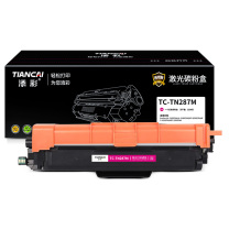 添彩 商用版粉盒 TC-TN287M 2300页 (红色)