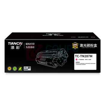 添彩 商用版粉盒 TC-TN287M 2300页 (红色)
