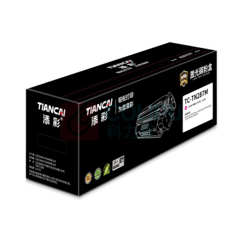 添彩 商用版粉盒 TC-TN287M 2300页 (红色)