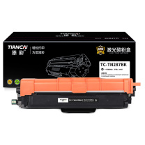 添彩 商用版粉盒 TC-TN287BK 3000页 (黑色)