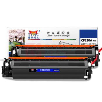 扬帆耐立 YFHC 碳粉盒 CF230A 1600页x2 (黑色) 双支装 商专版 双支装 带芯片 鼓粉分离
