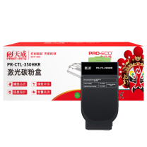 天威 PRINT-RITE 激光碳粉盒 PR-CTL-350HKR TRP199BPEJ 6000页 (黑色) 专业装 带芯片
