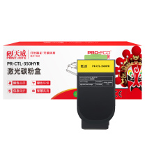 天威 PRINT-RITE 激光碳粉盒 PR-CTL-350HYR TRP202YPEJ 5000页 (黄色) 专业装 带芯片