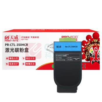 天威 PRINT-RITE 激光碳粉盒 PR-CTL-350HCR TRP200CPEJ 5000页 (青色) 专业装 带芯片
