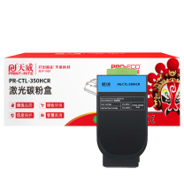 天威 PRINT-RITE 激光碳粉盒 PR-CTL-350HCR TRP200CPEJ 5000页 (青色) 专业装 带芯片