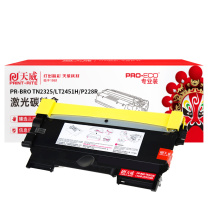 天威 PRINT-RITE 激光碳粉盒 PR-BRO TN2325/LT2451H/P228R TFL116BPEJ/TFBAR5BPEJ 2600页 (黑色) 专业装