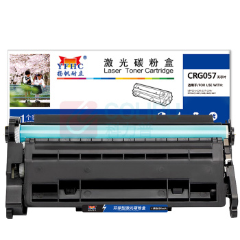 扬帆耐立 YFHC 碳粉盒 CRG057 3100页 (黑色) 商专版 无芯片 鼓粉一体