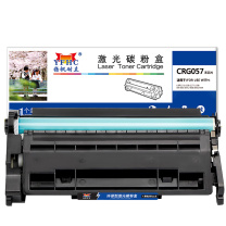 扬帆耐立 YFHC 碳粉盒 CRG057 3100页 (黑色) 商专版 无芯片 鼓粉一体