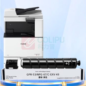 绘威 粉盒 NPG-67 (黑色)